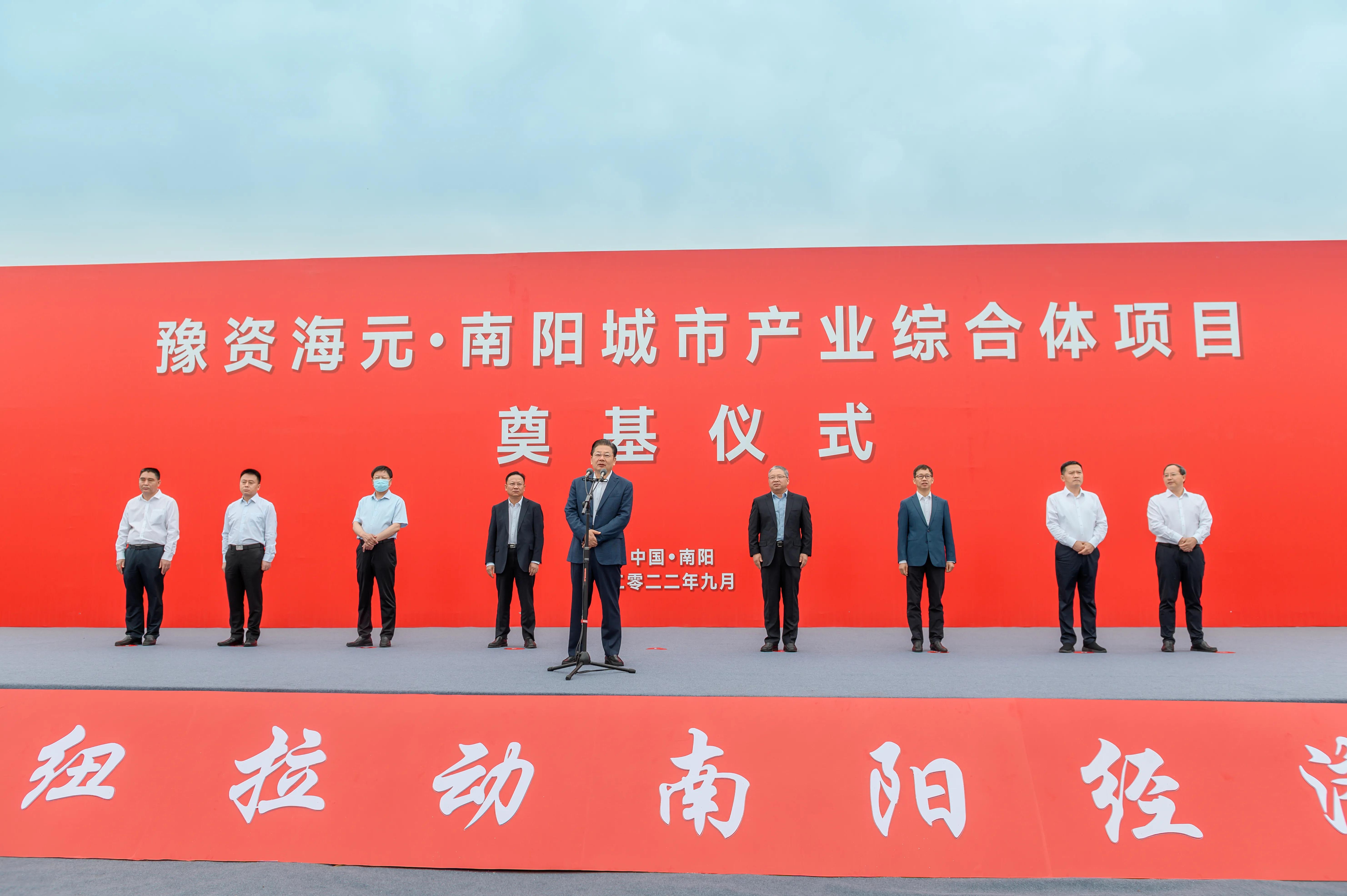 九万里风鹏正举八千云海旭日升—聚焦·豫资海元城市产业综合体