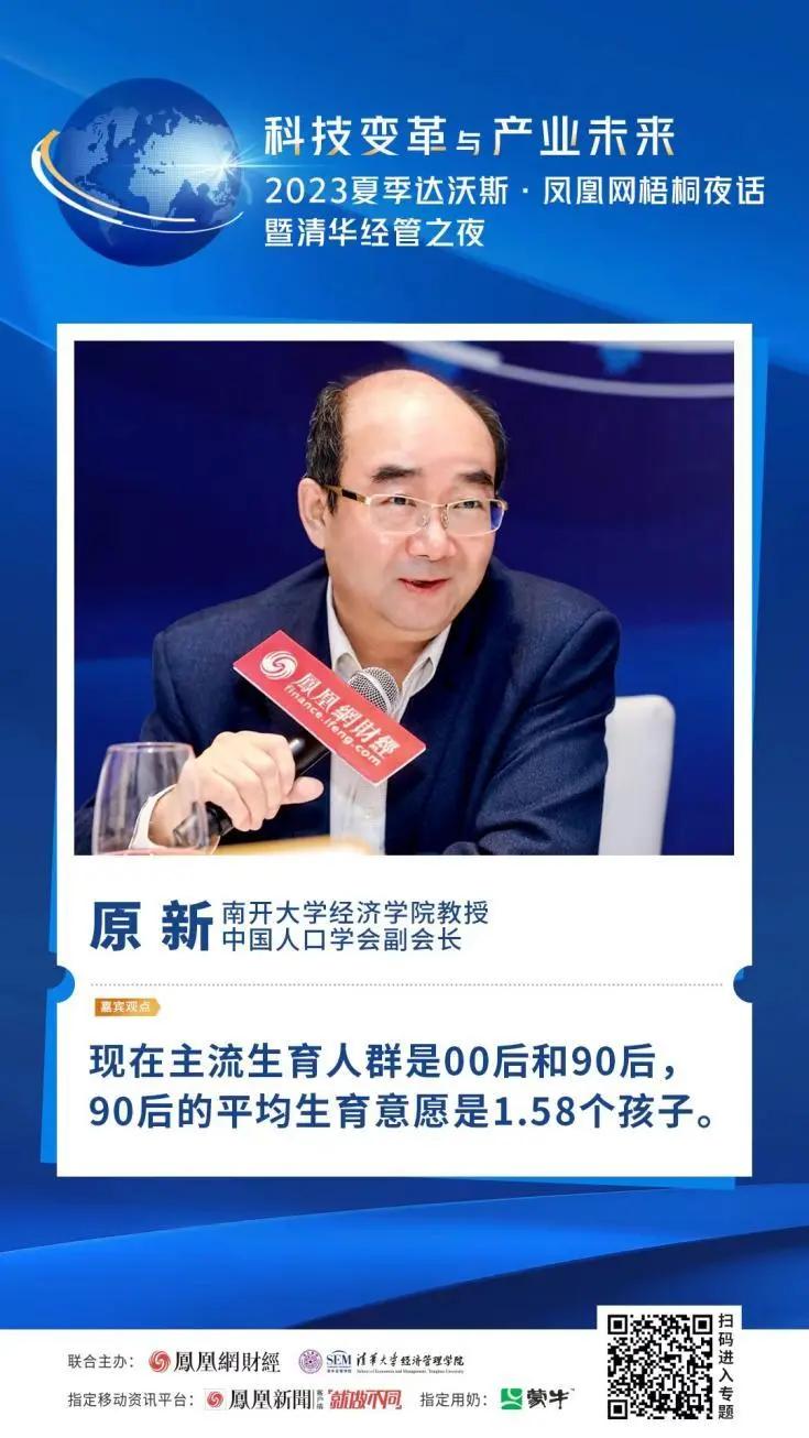 胡锡进炒股肯定不如AI、企业家不只是为了赚钱…梧桐夜话金句频出