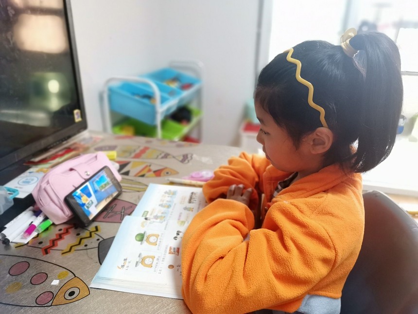 “一网”情深正耕耘爱心架起云课堂