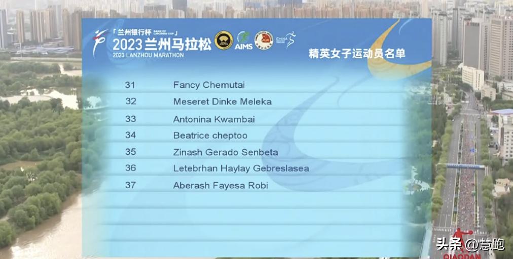 兰马比赛记录,兰马中国籍赛会纪录