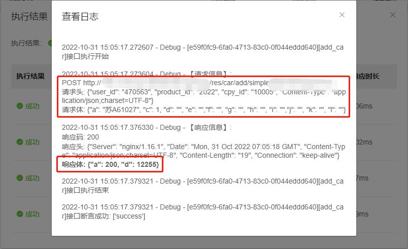 开源一站式测试平台,测试平台开源推荐