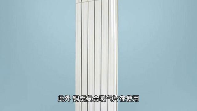 家装暖气片十大品牌价格表,暖气片散热器十大品牌排名