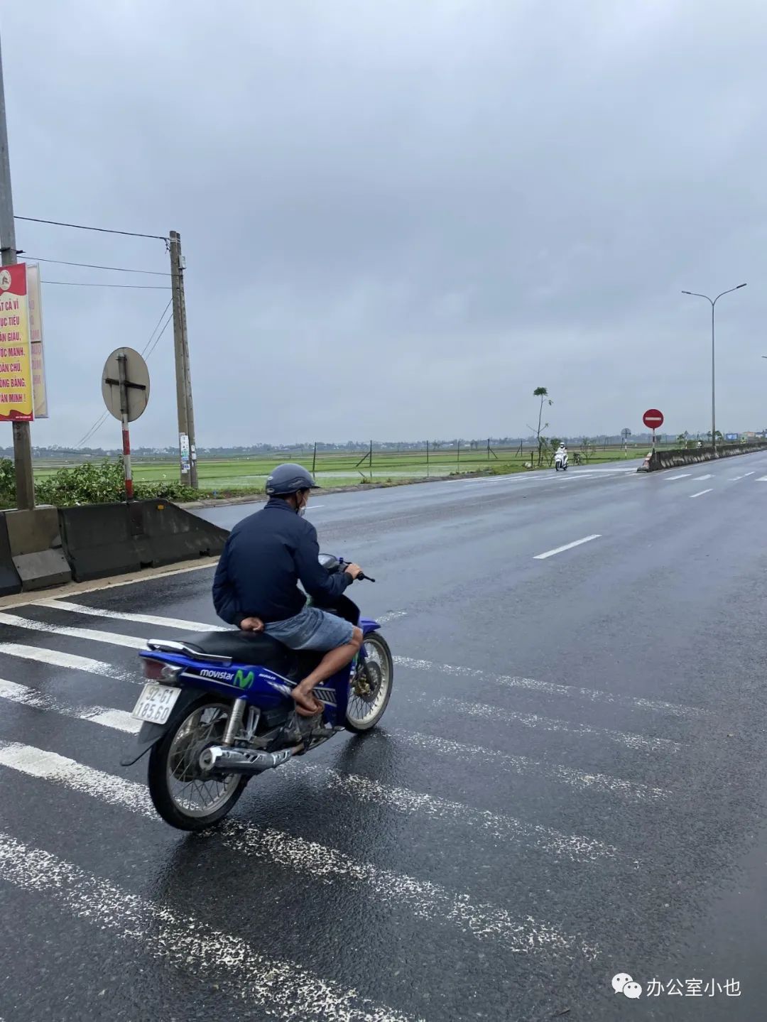 越南会安开车50km