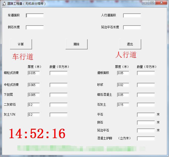 建筑建模软件哪个好用,3d建筑建模软件免费