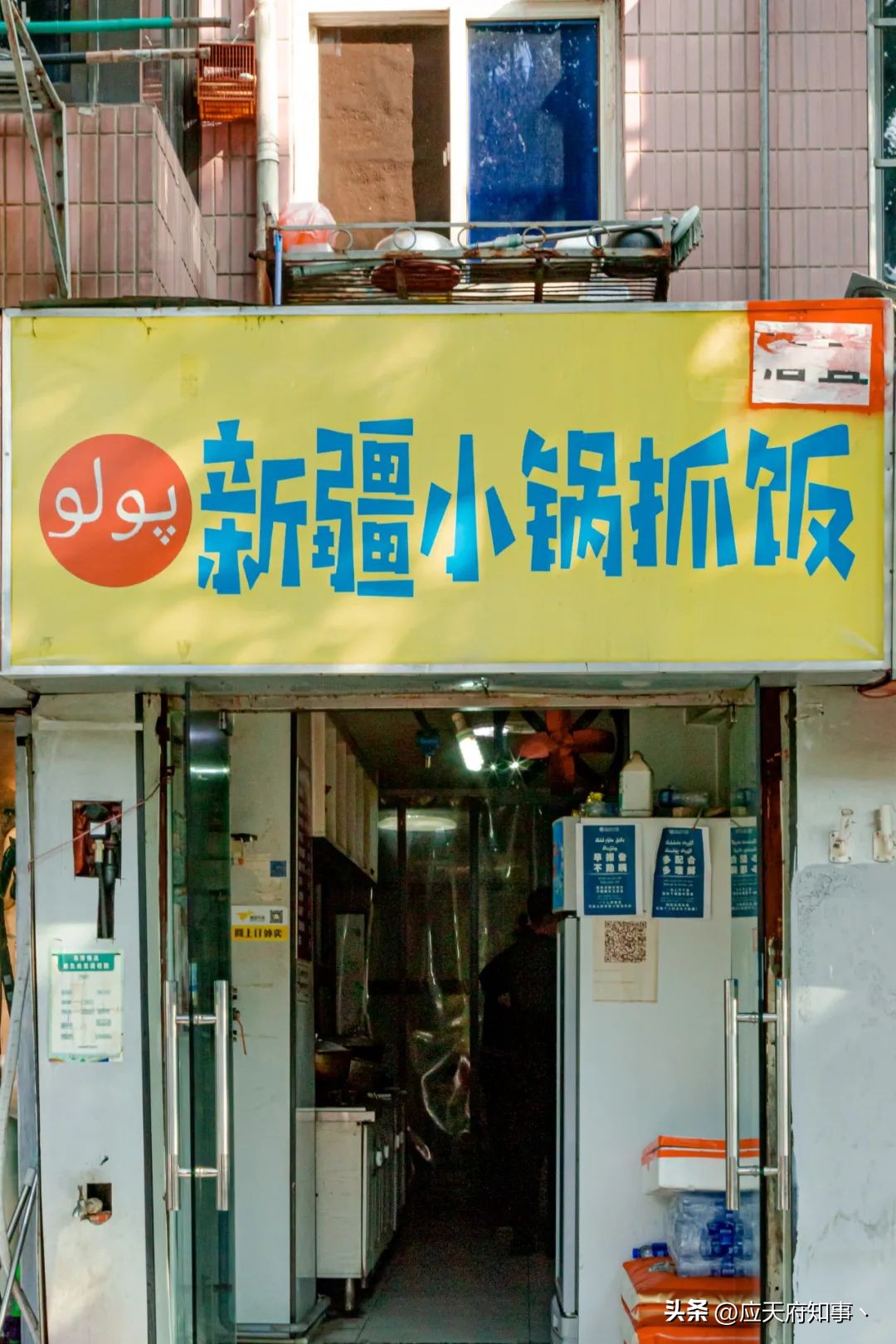 南京宝藏玩乐地点,南京宝藏店铺吃饭