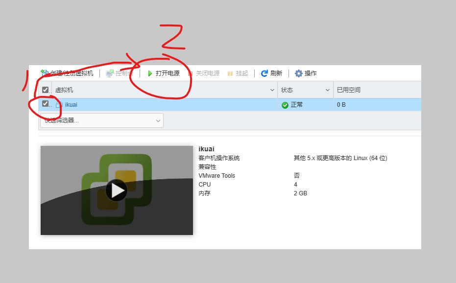 搭建国外软路由,适合小白的软路由系统