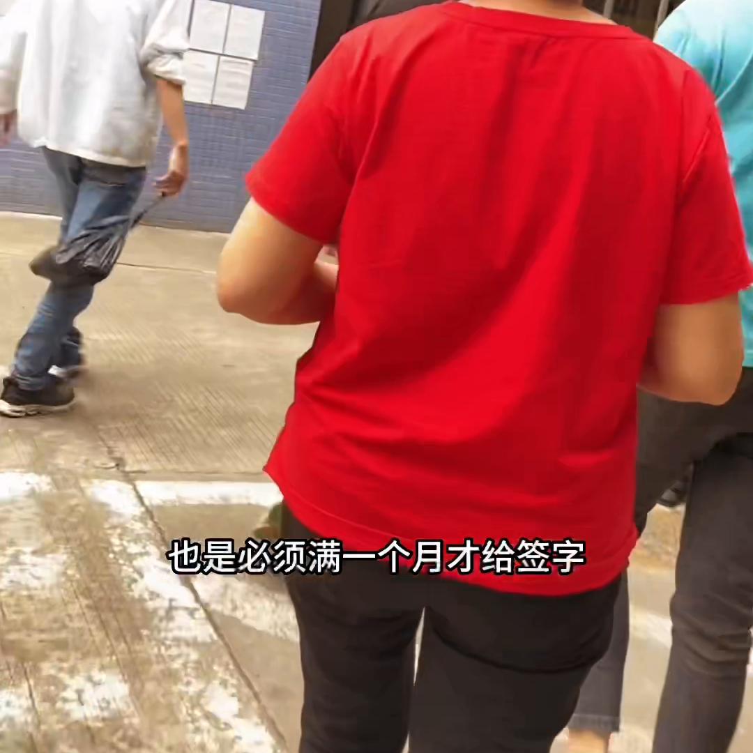 工厂一般可以急辞吗,东莞工作辞工去深圳工作麻烦吗