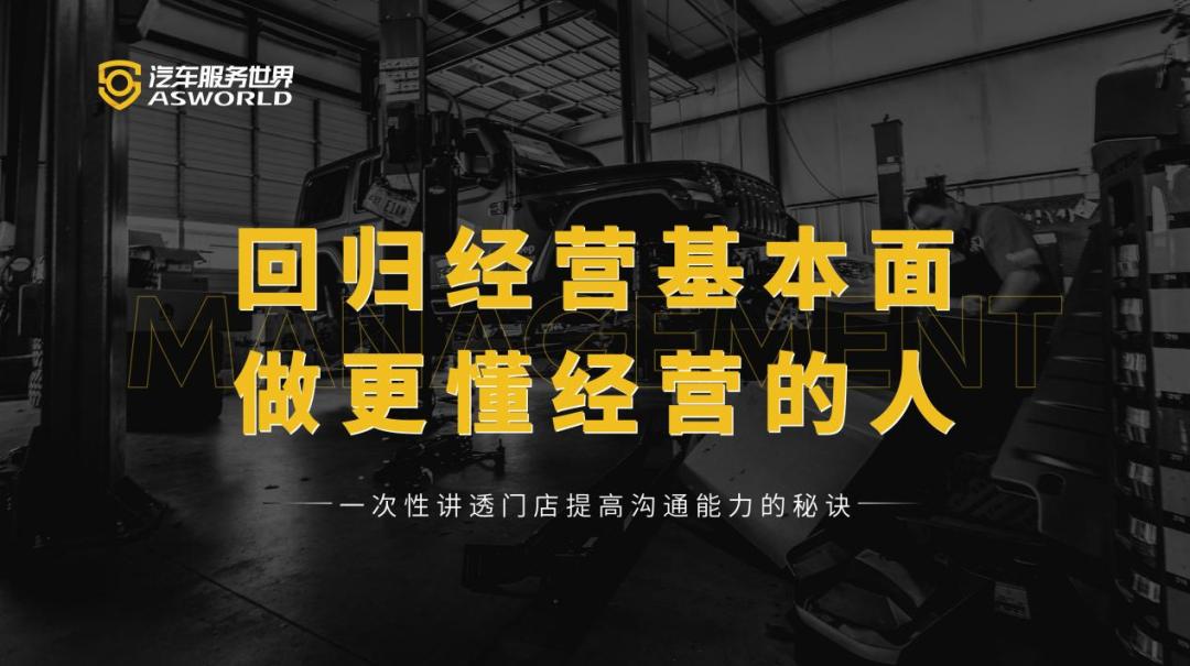 洗车进店客户怎么转化其他项目,洗车怎么引流客户变得更加多