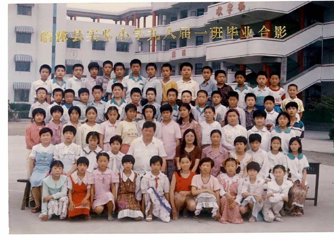 70年代临沭东白旄小学毕业照,历年临沭三小毕业照