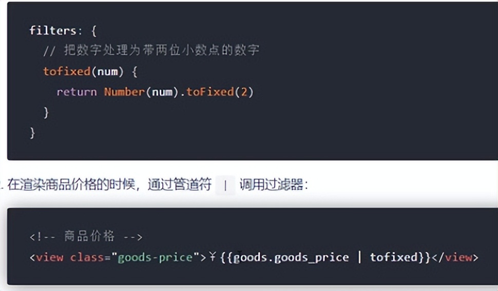 微信小程序app开发流程,微信app小程序开发讲解