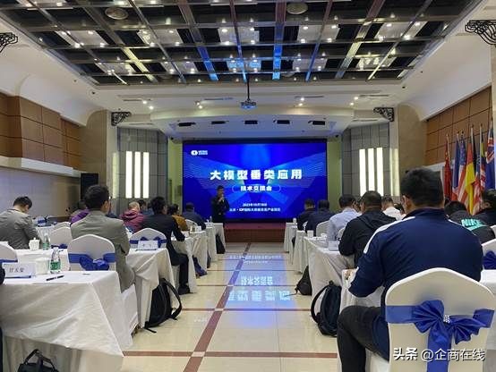 清华创新领军工程博士春季论坛,清华大学创新领军在职工程博士