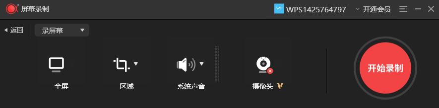 windows10电脑自带录屏参数设置,win10自带录屏软件无法捕获怎么办