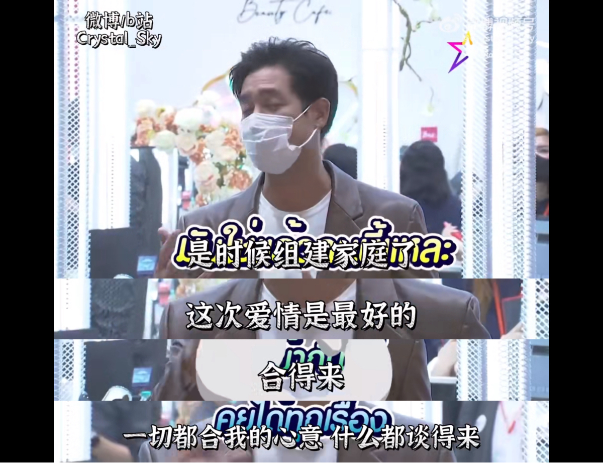 泰国一哥为婚礼一掷千金，与妻子闪婚被疑恨娶？还要拉踩前任？