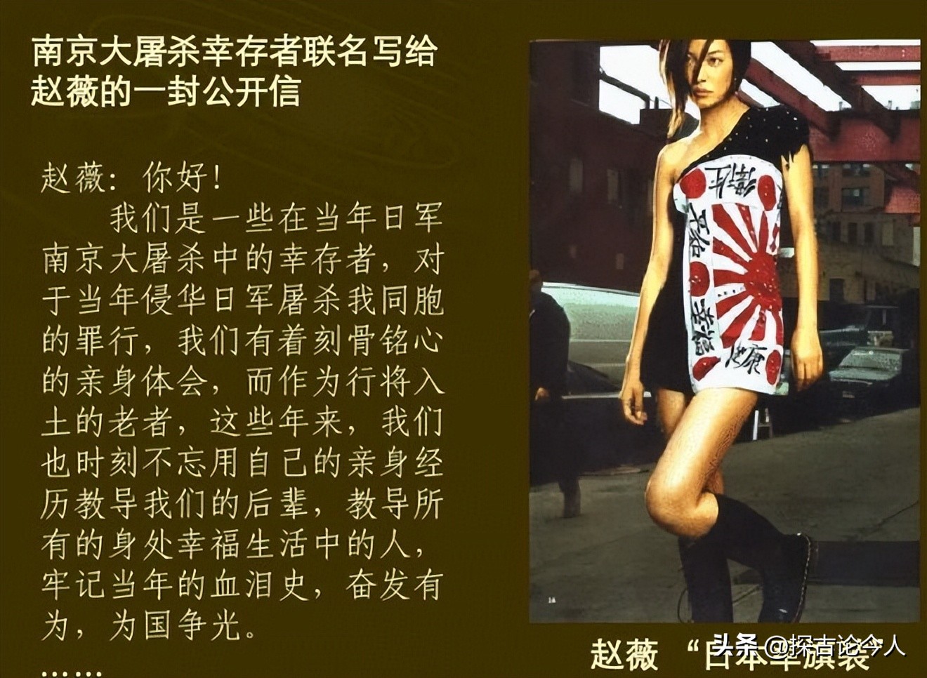 又见双面人！她是“精日分子”，出名后却试图立爱国人设