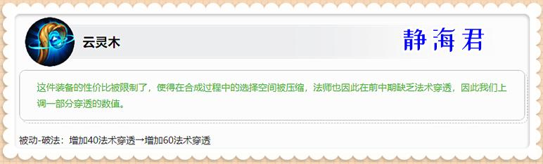 抢先服更新最新,6.16抢先服更新内容