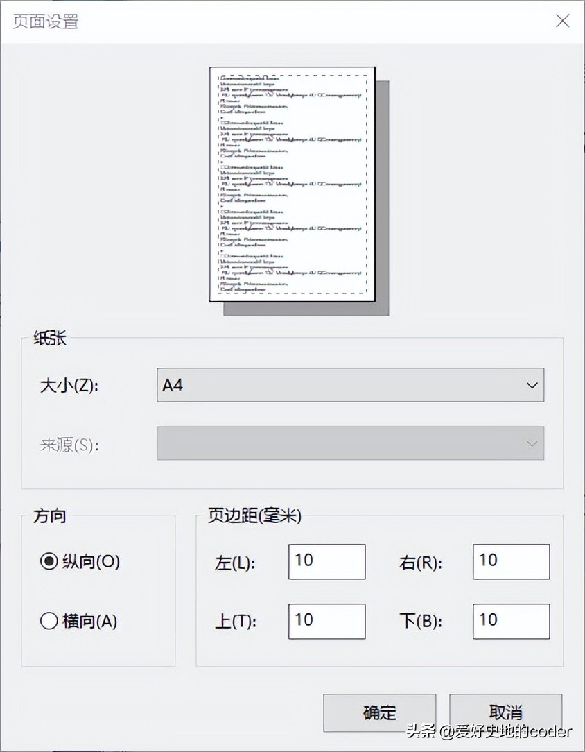 wxpython对话框怎么用,wxpython怎么让文本实时显示