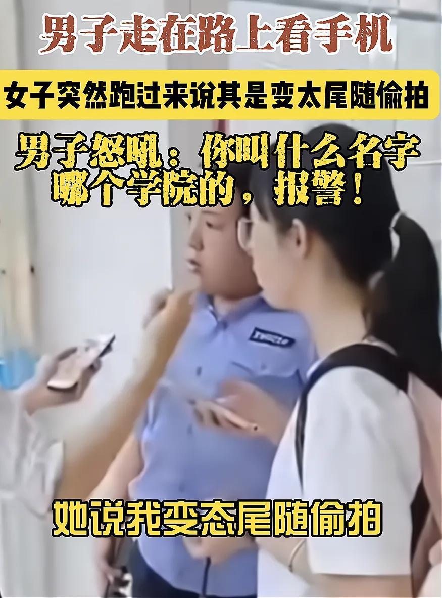 地铁事件校园霸凌,校园网络霸凌事件网络怎么处理