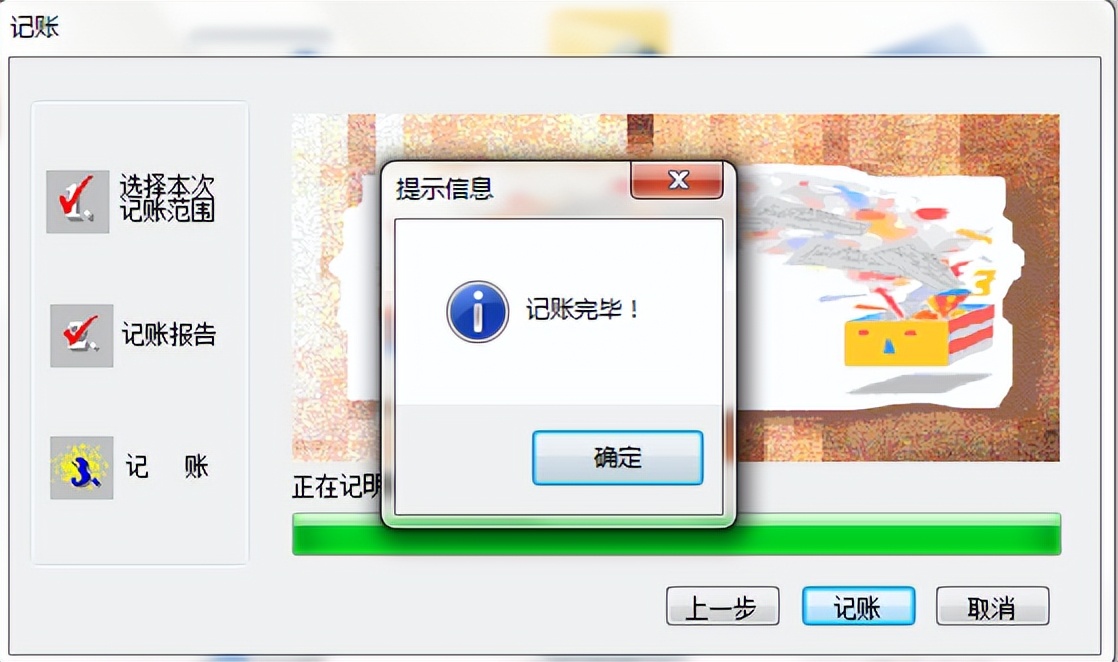 鐢ㄥ弸t6寤鸿处娴佺▼璇︾粏姝ラ,鐢ㄥ弸t6瑙嗛鏁欑▼鍏ㄥ