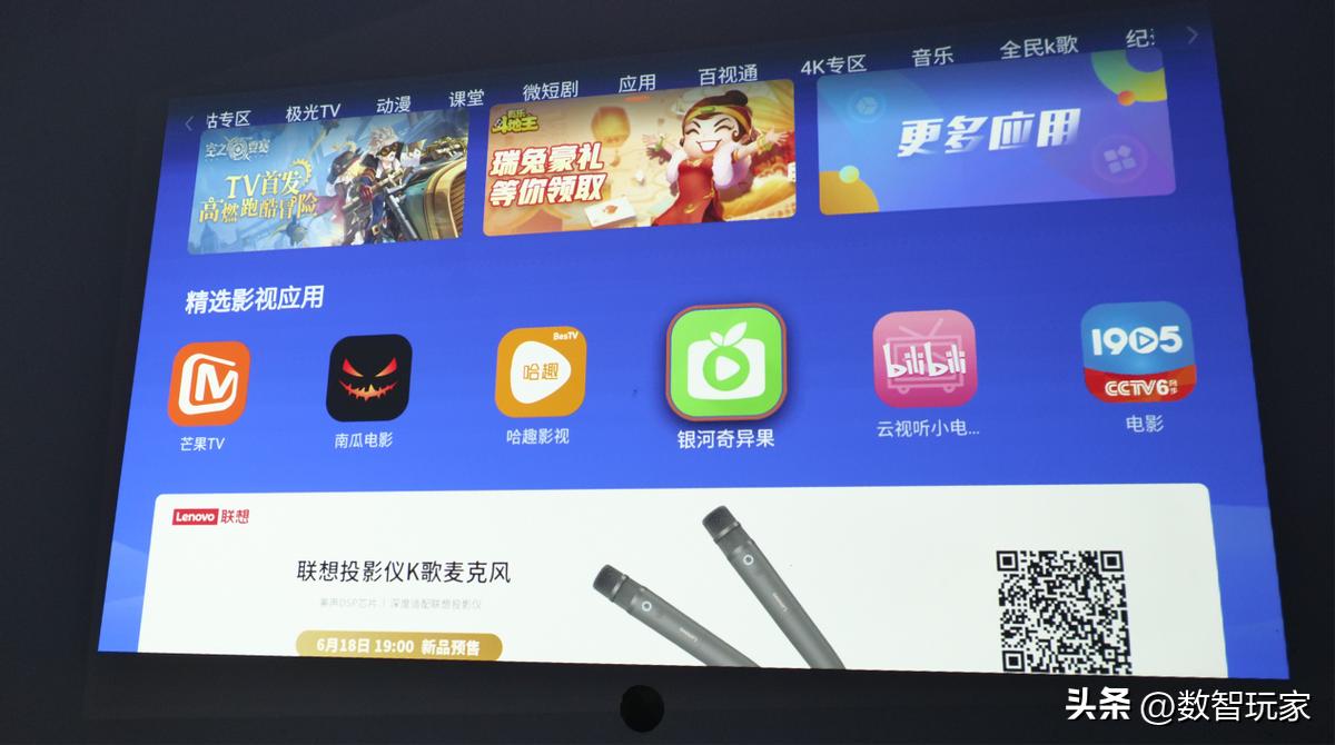 联想yoga5000s投影仪测评,联想yoga5000s投影仪缺点