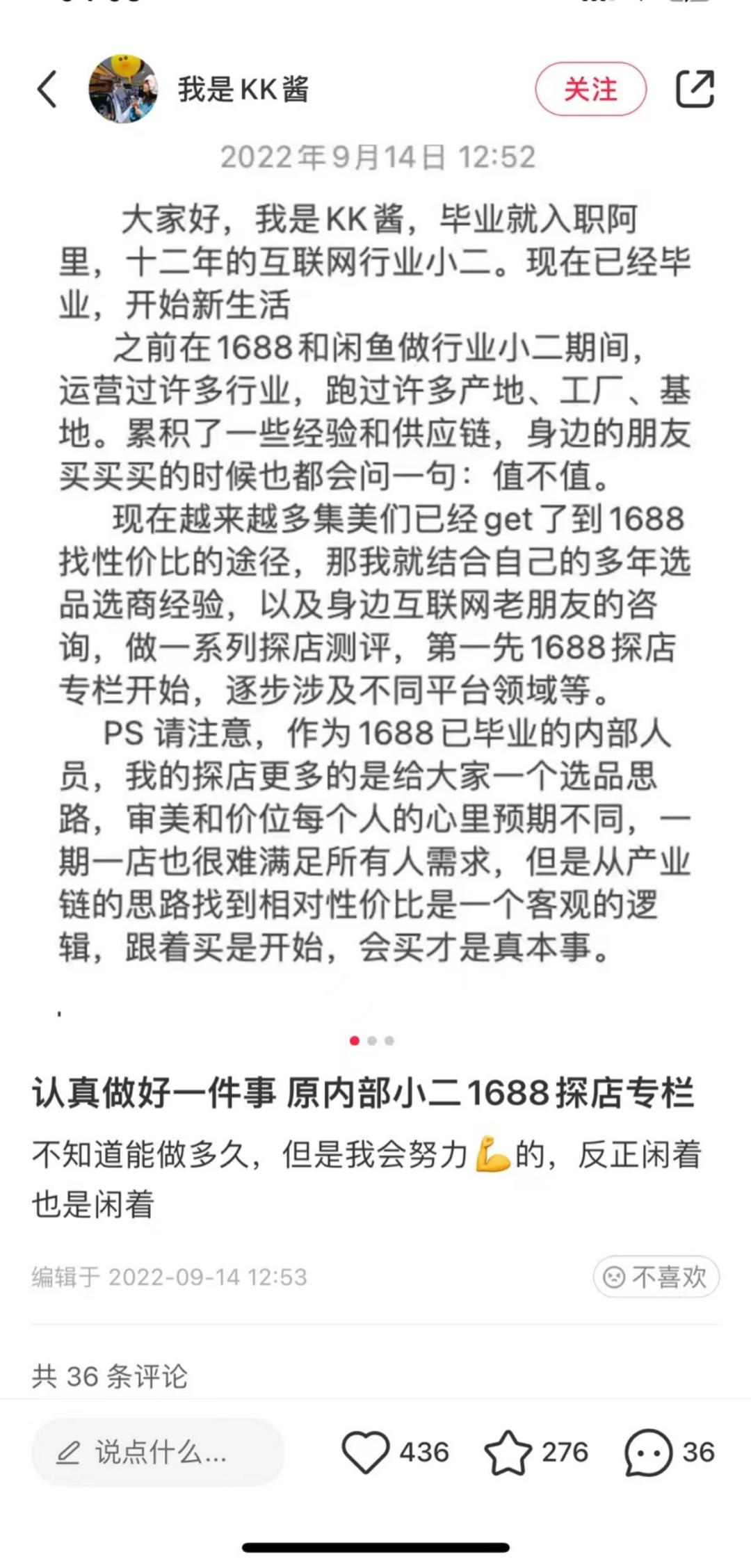 1688女生基础款,1688女生店铺