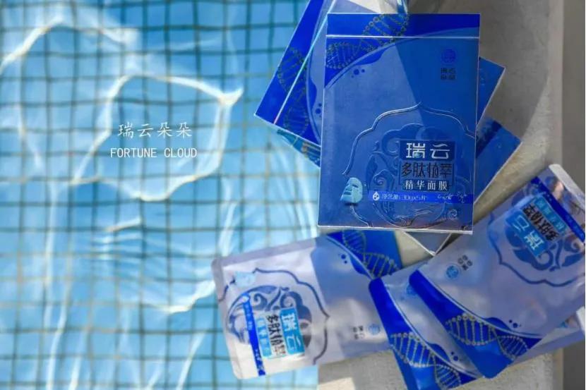 瑞云朵朵美妆旗舰店,瑞云朵朵多肽