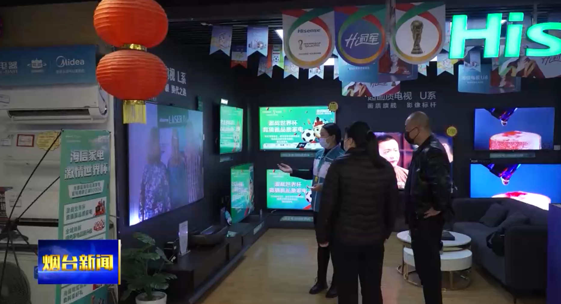 世界杯消费经济,世界杯看球统计