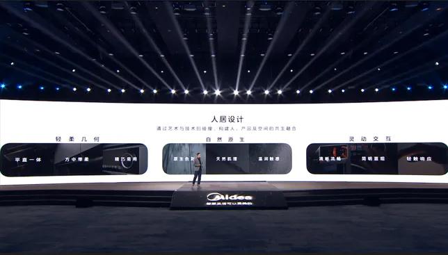 美的有哪些智能家电产品呢,美的家电全屋智能