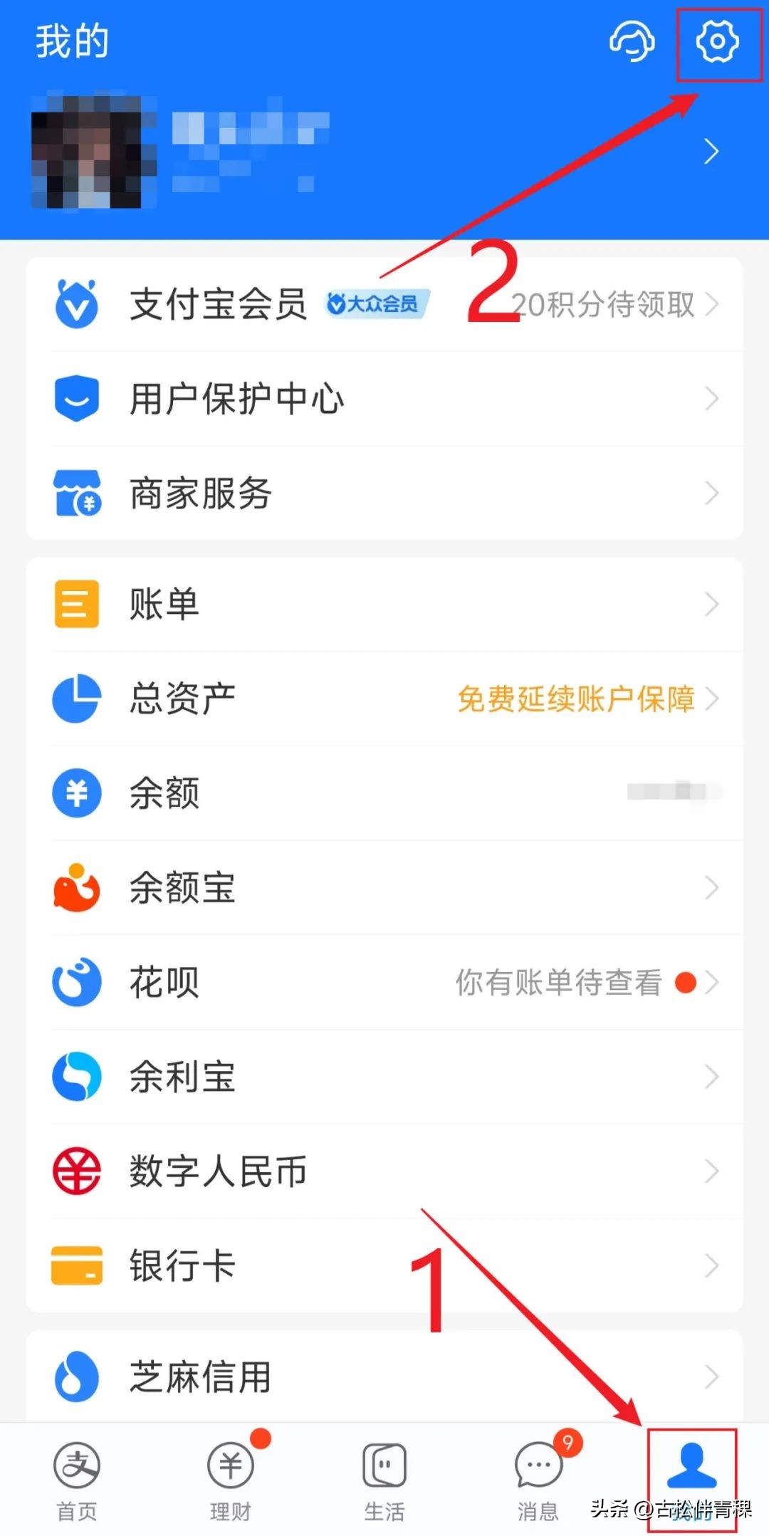 支付宝解除绑定信用卡,支付宝解除行程卡授权