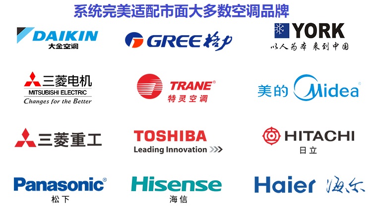 中央空调分户计费器的工作原理,湖北中央空调分户计费系统价格