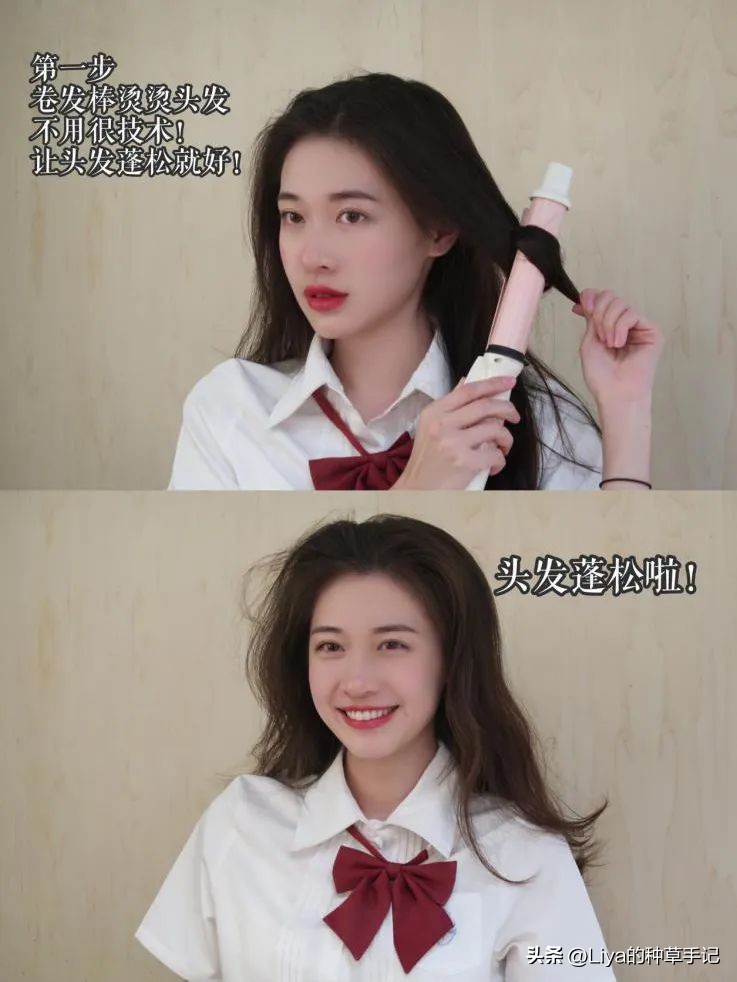 今年小个子流行的发型和颜色,2020小个子流行发型冬季发型