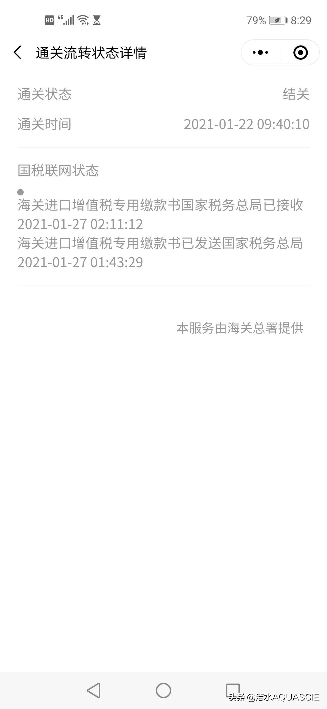 查品牌真假怎么查,查询商标注册真假