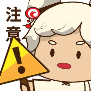 深夜！梁某、张某、陈某在厦门被查！