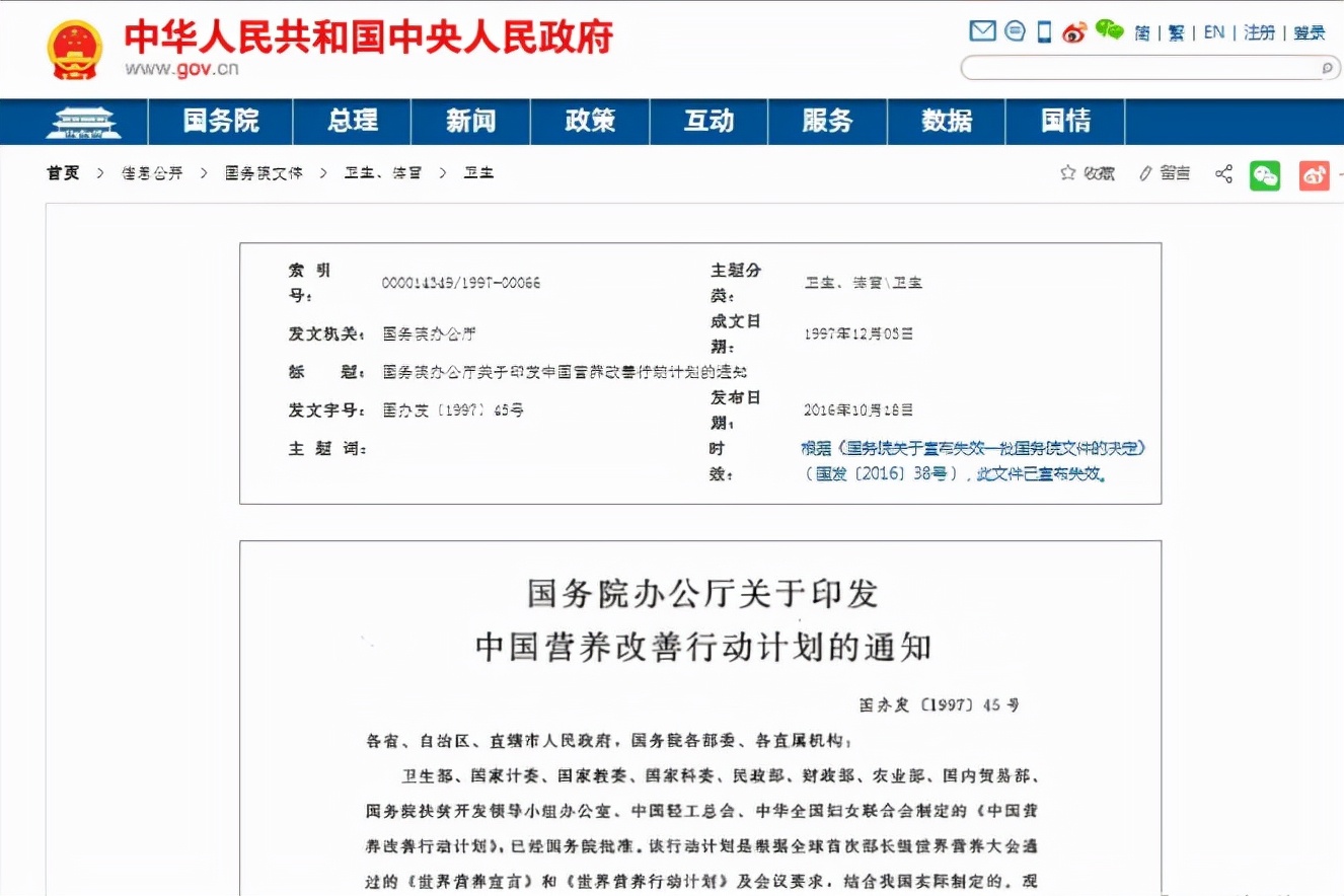 2022年公共营养师报考,2022年营养师报考条件初级