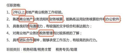 hr眼里的优秀简历自我评价,简历里的自我描述怎么写吸引hr