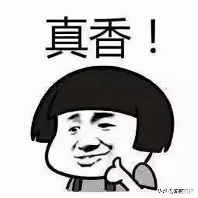 海南环岛高铁票价多少,海南环岛高铁票多少钱