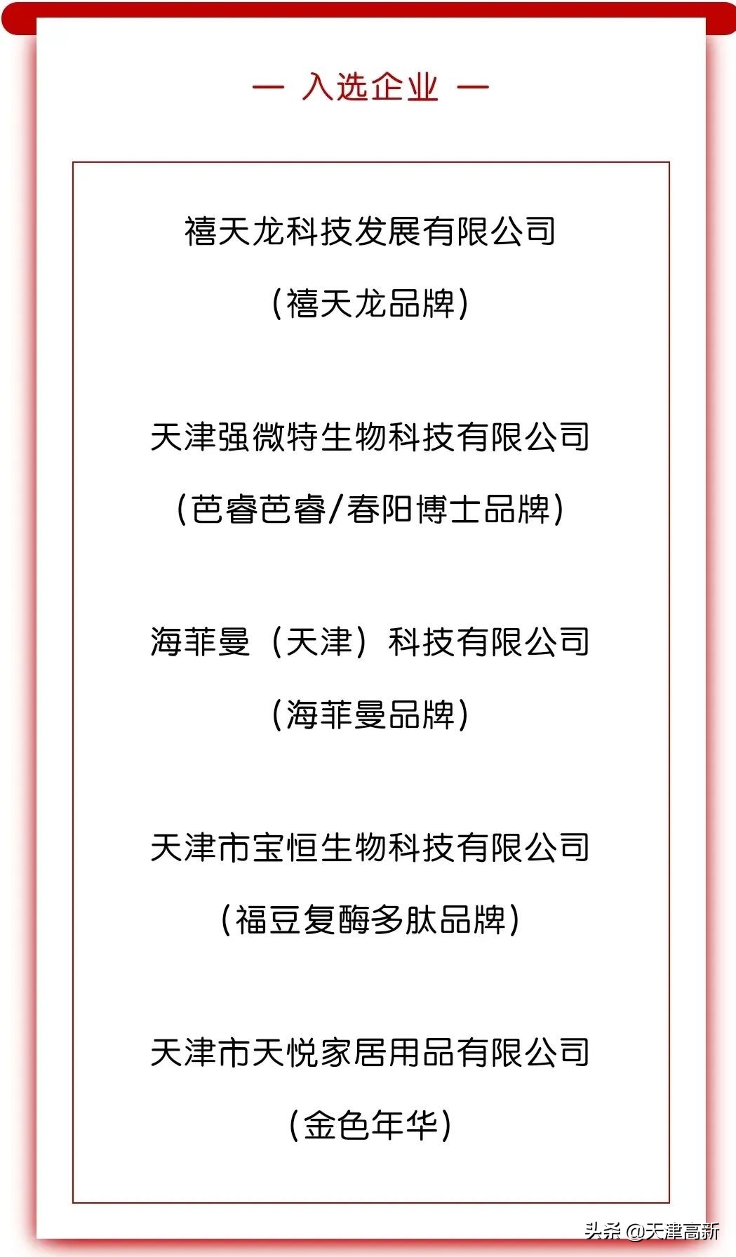 深学笃行凝聚青春力量奋楫争先,深学笃行凝聚奋进之力
