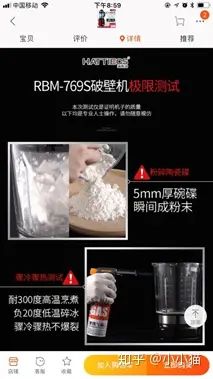 用文案让消费者产生真实的感受,让客户看到就想买产品的文案