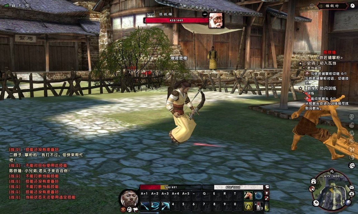 刀剑2好玩的网游,中国最好的动作网游刀剑2游戏