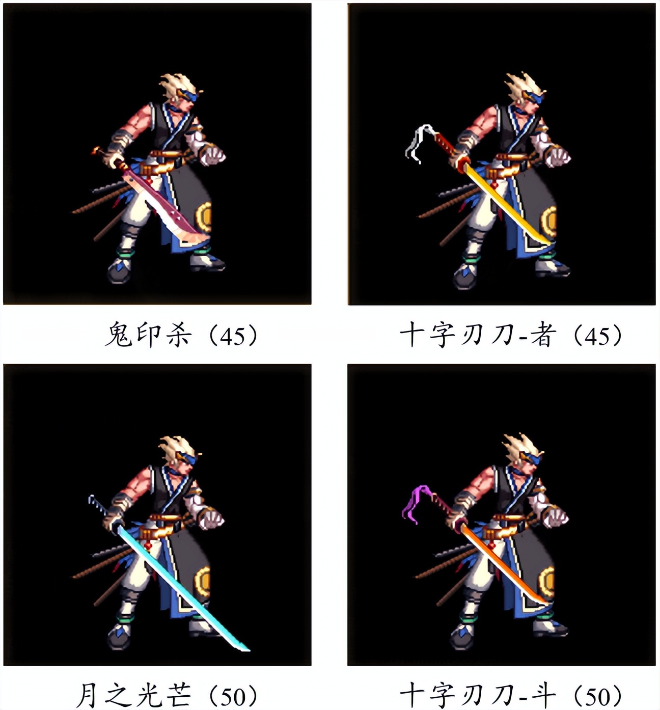 dnf燃武套鬼剑士,dnf鬼剑士神器单件哪个好看