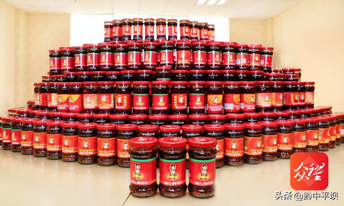 千椒百味自助火锅贵阳,千椒百味自助火锅贵阳店