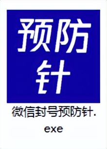 微信投诉别人怎么才能让他封号,微信举报别人怎么100%封号