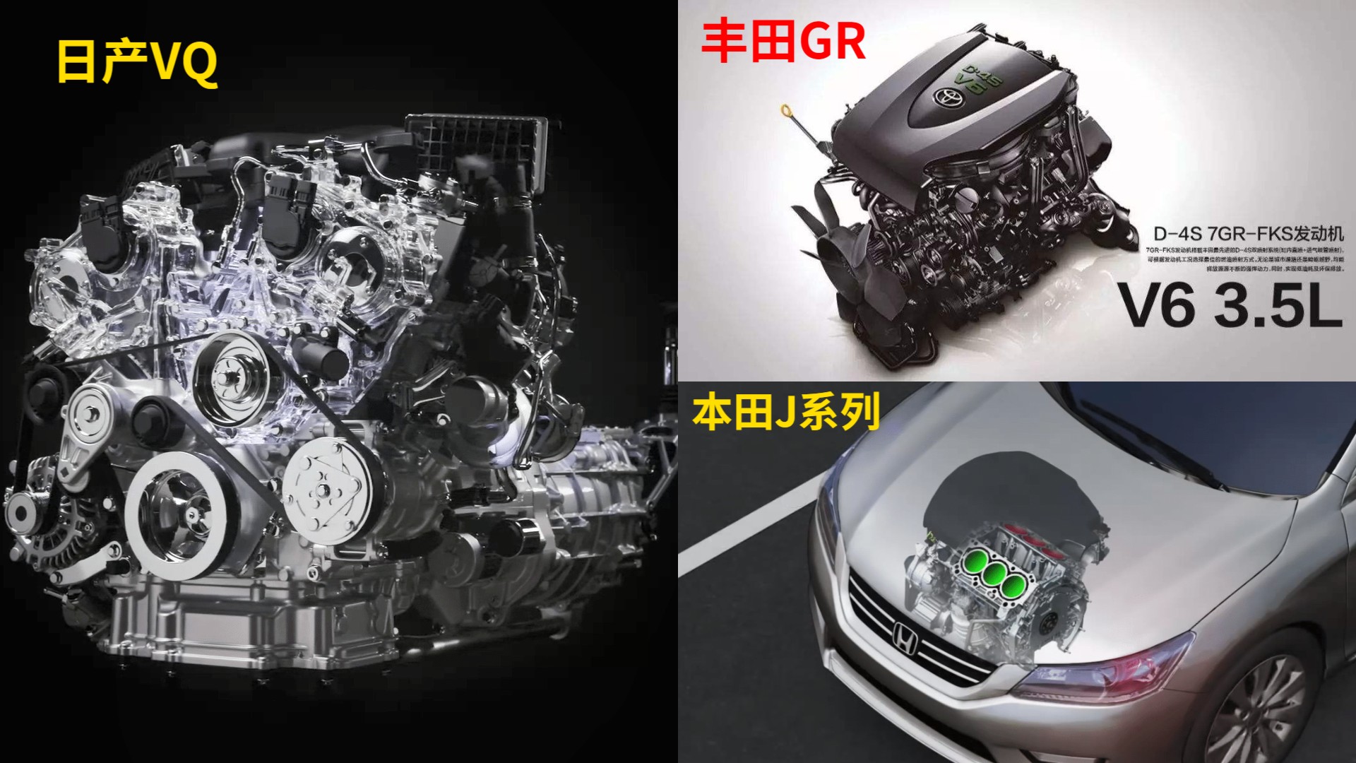 尼桑vq发动机有多厉害,日产vqv6发动机几秒破百