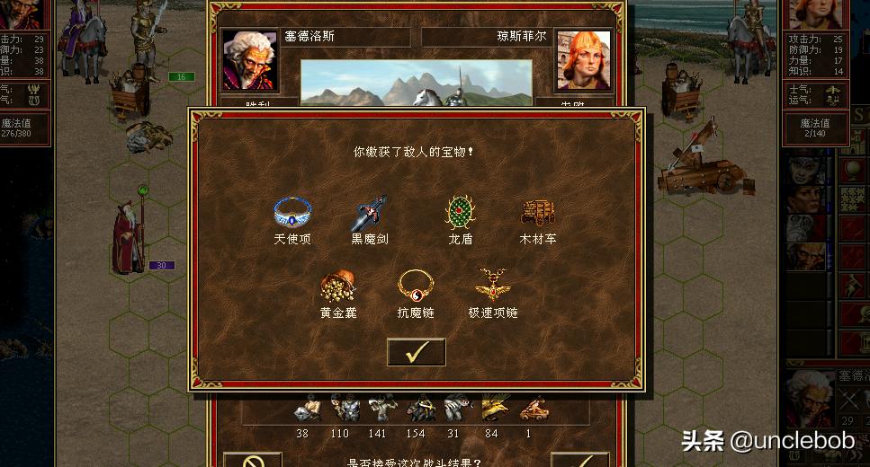 英雄无敌三之死亡阴影地图不识别,英雄无敌三单人闯关地图