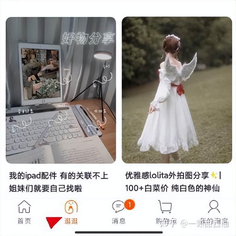 淘宝mcn机构申请入驻教程,淘宝逛逛短视频入驻