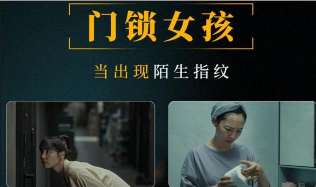 槽点满篇飞，BUG无数，这电影到底是帮助女性还是让女性误解