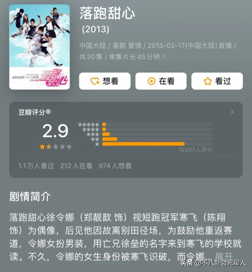 十部极度狗血的电视剧,10部哭到崩溃的电视剧推荐