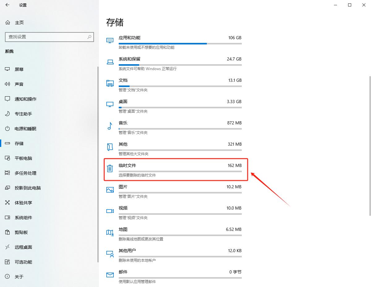4g内存电脑内存不足怎么解决,怎样清理电脑磁盘内存不足
