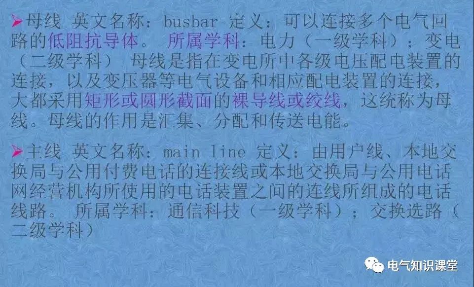 鼓楼高低压开关柜结构,低压抽屉式开关柜的结构