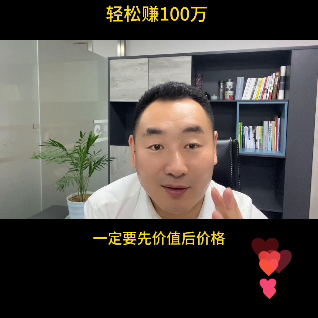 让顾客百分百成交的四个核心秘诀,顾客进店如何快速成交