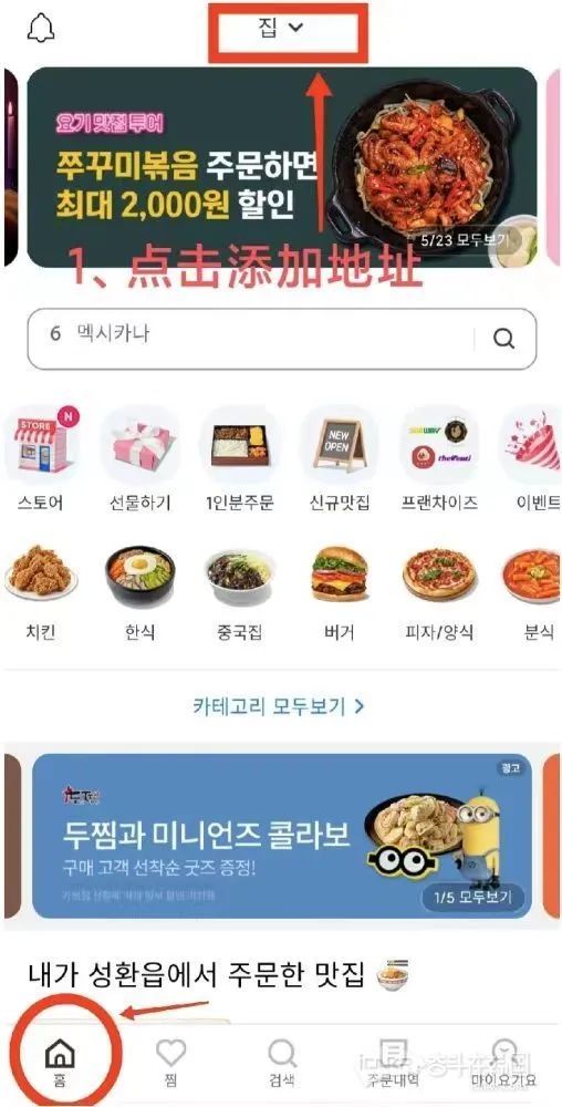 韩国留学生社交用的软件,韩国留学常用的app